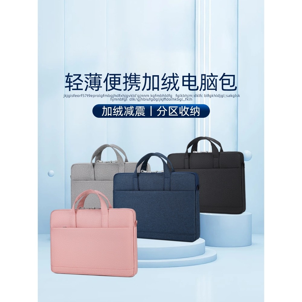 进口笔记本电脑包 适用苹果华为联想保护套macbook Pro横款轻薄内胆包