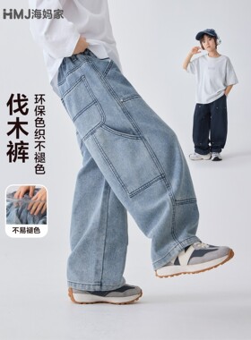 进口山姆童装2026春季男童设计感牛仔裤洋气春装长裤宽松薄款潮