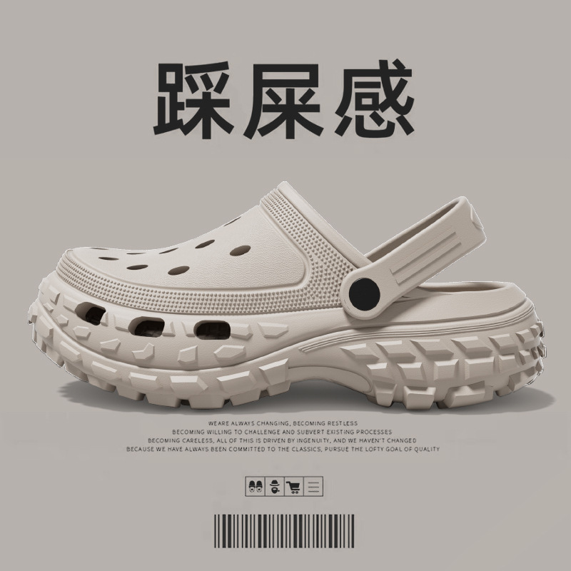 胖东来【贴标】eva洞洞鞋男增高鞋外穿防滑防臭厚底透气沙滩鞋男