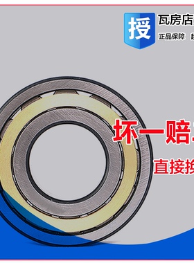 瓦房店圆柱滚子轴承NUP309EM/NUP310EM/NUP311EM/NUP312EM