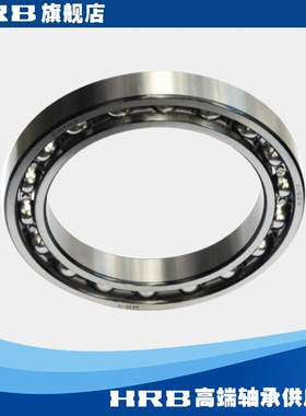 HRB 61926 1000926 哈尔滨深沟球轴承内径130mm 外径180mm 厚24mm