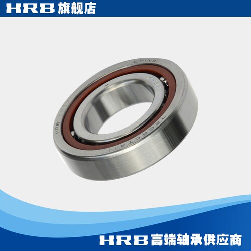 HRB 7208 CTA P4 C36208KJ 哈尔滨角接触轴承内40mm外80mm 厚18mm
