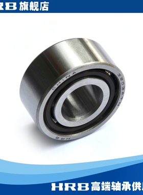 HRB 3203 ATN 5203旧型号3056203哈尔滨双列角接触轴承哈轴