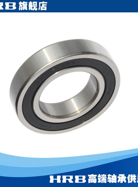 HRB 6211 2 RZ P5 D180211 哈尔滨深沟球轴承S内径55mm 外径100mm