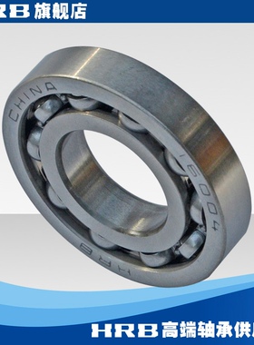 HRB 16004 7000104 哈尔滨深沟球轴承 内径20mm外径42mm