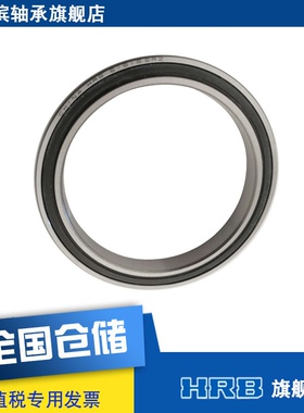 HRB 61816 2RZ 1000816哈尔滨深沟球轴承内径80外径100厚10