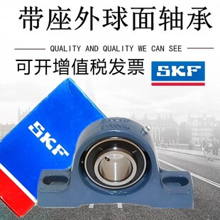 斯凯孚SKF进口外球面带座轴承SY35TF SY507M YAR207 YET207
