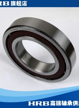 HRB 7219 AC 46219J 哈尔滨角接触轴承 内径95mm 外径170mm 厚32m