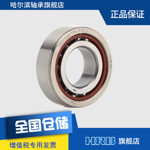 ACTA D46103J精密角接触轴承内17mm外35mm厚10mm 7003 HRB正品
