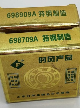 万向 离合器688808K 588909 588911 588913K 688911 688711688711