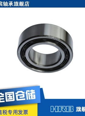 HRB 3214 ATN 5214旧型号3056214哈尔滨双列角接触轴承哈轴