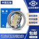 双列球轴承1317M 1322M 1318M ZWZ瓦房店正品 1319M 1320M 1324M