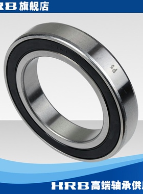 HRB 6015-2RZ P5 D180115哈尔滨深沟球轴承S内径75mm外115mm厚20m