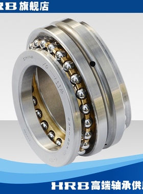 HRB 234412 BMP5 哈尔滨双向推力精密机床轴承 D2268112K