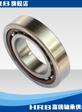 HRB 7211 ACTA/P5 D46211KJ 哈尔滨角接触轴承 内径55mm外径100mm