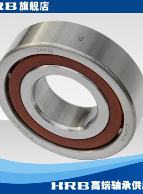 HRB 7308 AC P5 D46308J 哈尔滨角接触轴承 内径40mm 外径90mm