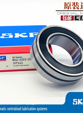 SKF斯凯孚进口电梯电机专用轴承 SB-22212-W33-SS 标准高度28英国
