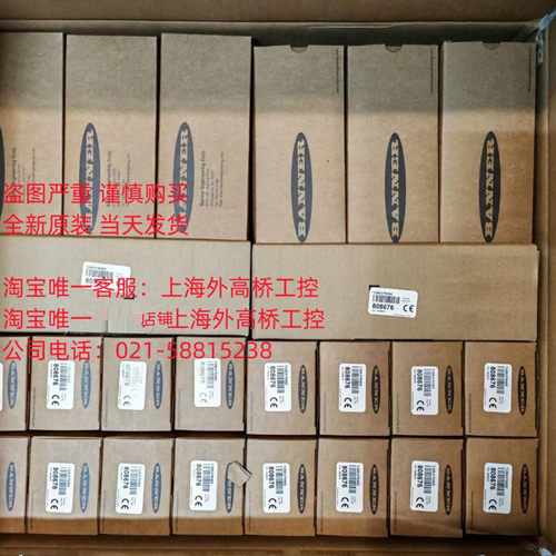 BANNER对射式光电开关SM30SRLQD SMA30SELQD接插美国邦纳全新原装