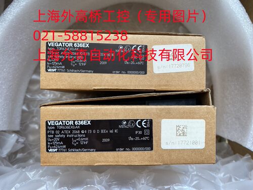 VEGATOR 636EX带底座TOR636EX0.AK全新原包装VEGA模块 现货当天发