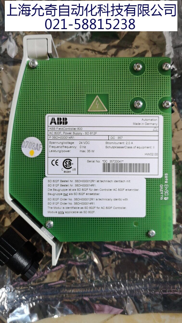 ABB SD802F 3BDH000012R1 ABB DCS AC800F电源模件 现货当天发 - 实物图