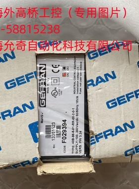 F029394原装GEFRAN杰弗伦数字温控显表器40B-96-5-01-RR-2-01-1