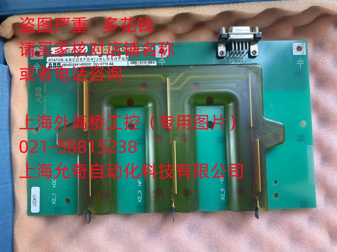 ABB 3BHE006414R0001 XV C770 AE 现货当天发 XVC770AE