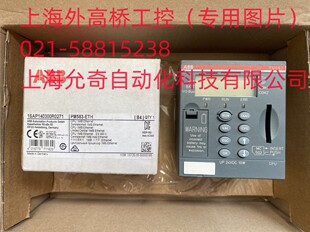 模块 CPU PM583 ETH 现货 全新原装 A51SAP140300R0271 未开封ABB