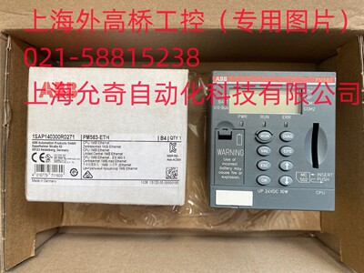 全新原装未开封ABB CPU 模块 PM583-ETH A51SAP140300R0271 现货
