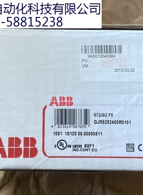 ABB控制模块07DI92 F5 /GJR5252400R0101 全新原包装 现货当天发