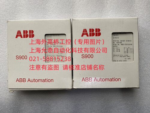 DX910B 3KDE175312L9100, AI930B 3KDE175512L9300 全新ABB原装