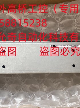 3BHB006621R0103,UA C375 AE103/3BHB005825R0001,UA C375 ground