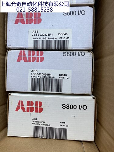 ABB DI840 3BSE020836R1,DO840 3BSE020838R1 全新原装未开封现货