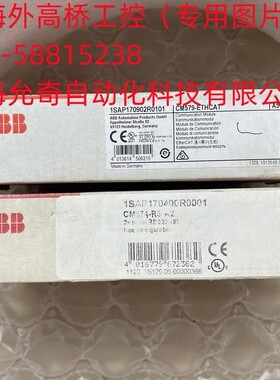 ABB AC500PLC模块CPU 扩展通讯模块CM579-ETHCAT 1SAP170902R0001