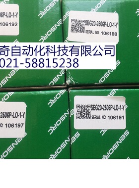 SENSORC信索光栅SEG20-2506P-LO-1-Y 全新原包装 现货当天发