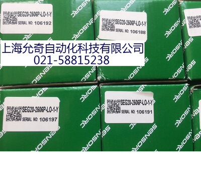 SENSORC信索光栅SEG20-2506P-LO-1-Y 全新原包装 现货当天发