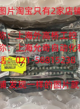 全新原装ABB机器人配件板ALED-02通信板3HNE06226-1 现货当天发