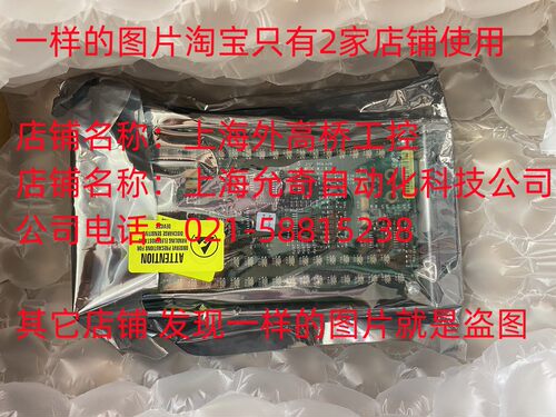 全新原装ABB机器人配件板ALED-02通信板3HNE06226-1 现货当天发
