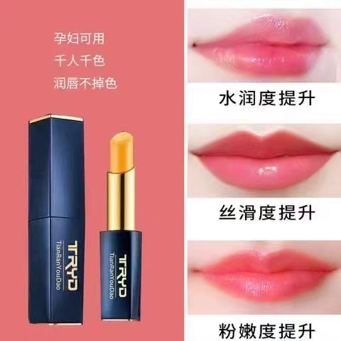 天然有道红樱桃唇膏持久保湿口红变色唇膏正品滋润保湿孕妇口红