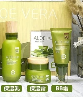 官方正品佩兰诗芦荟巨补水保湿BB霜保湿霜补水保湿嫩肤乳液护肤品