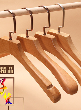 榉木本色实木防滑植绒衣架包邮定制LOGO刻字服装店男女款原色衣挂