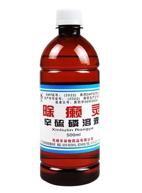 兽药猪牛羊狗狗水产驱虫