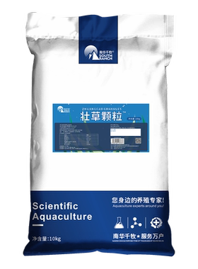 青虾水草螃蟹倒伏生根肥料颗粒