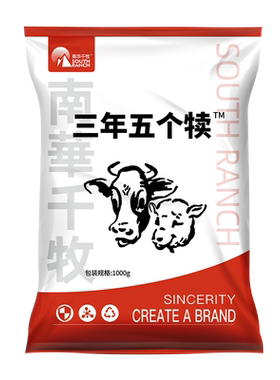 南华千牧三年五个犊兽用牛羊专用产仔受孕保健品多胎饲料素添加剂