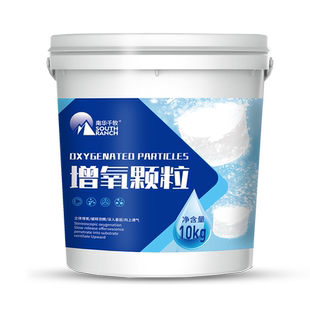 增氧颗粒水产养殖专用增氧片鱼塘片片氧粒粒氧池塘钓鱼打窝大氧片