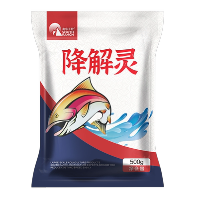 南华千牧降解灵亚硝净克星亚硝酸盐速降氨氮水产养殖用水质净化剂