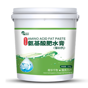 氨基酸肥水膏水产养殖小龙虾蟹鱼塘生物浓缩氨基酸肥水宝专用培藻