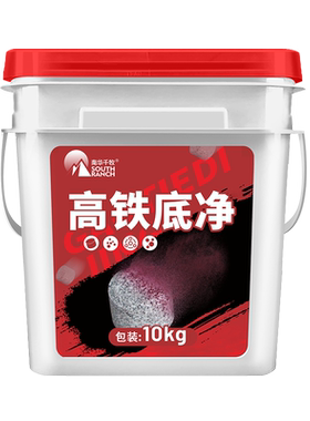 高铁酸钾颗粒水产养殖杀菌消毒
