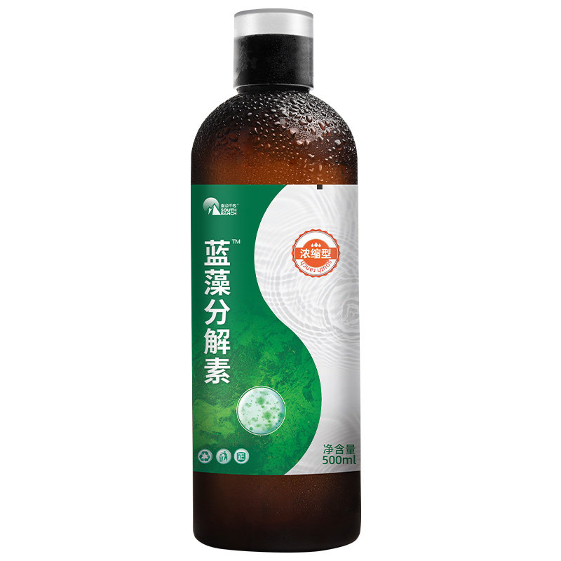 蓝藻分解素鱼池塘除蓝藻克星速灭蓝藻分解精水产解蓝除蓝藻一泼灵
