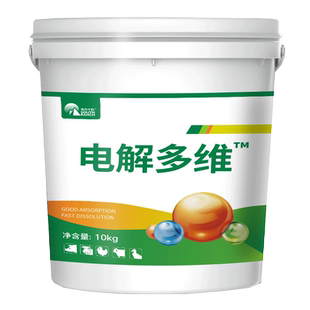 畜禽电解多维兽用猪牛羊鸡鸭鹅禽用补充营养维生素鱼肝油微量元素