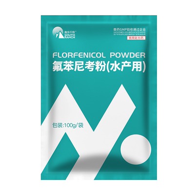 氟苯尼考粉鱼塘南华千牧